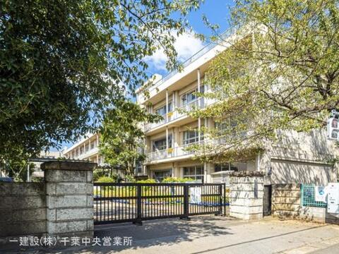 千葉市立山王小学校：1190m