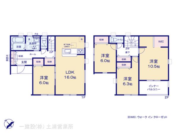 リーブルガーデン第１常総市収納谷の画像2