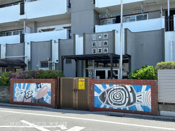 リーブルガーデン川口市上青木西1丁目2期 周辺環境4
