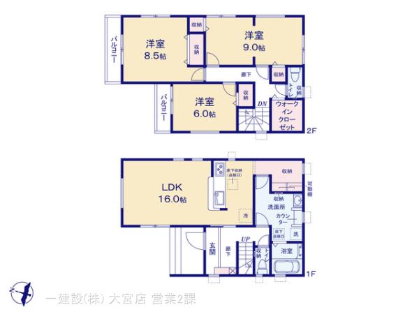 リーブルガーデン白岡市篠津の画像2