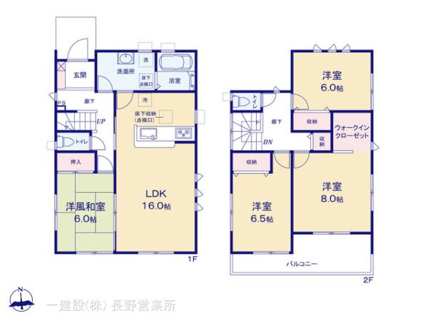 リーブルガーデン長野篠ノ井二ツ柳第4 写真10
