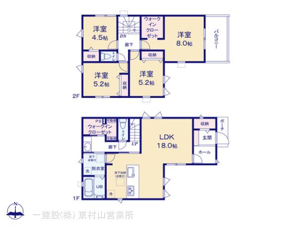 リーブルガーデン小平市小川町第２ 写真8