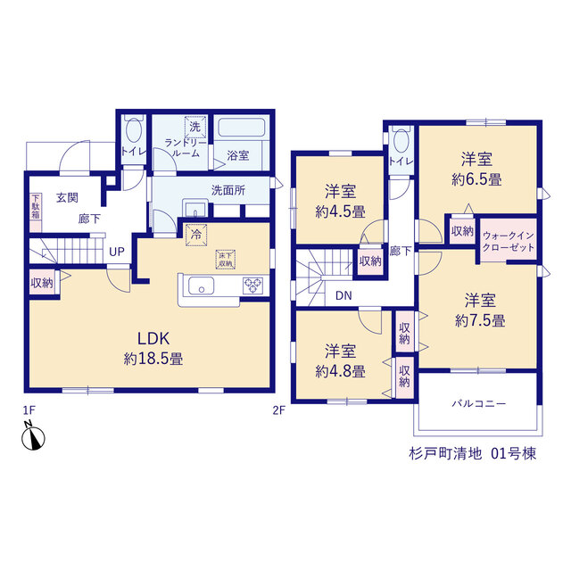 リーブルガーデン杉戸町清地の画像2