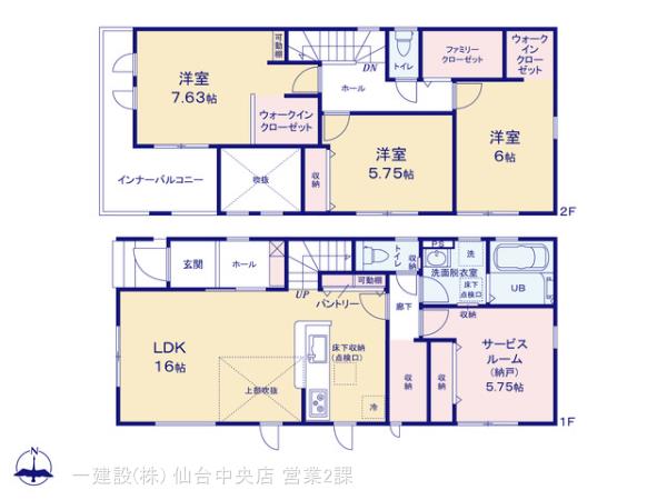 リーブルガーデン太白柳生５丁目Ⅰの画像2