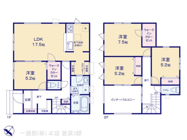 リーブルガーデン岩槻区西町の画像2