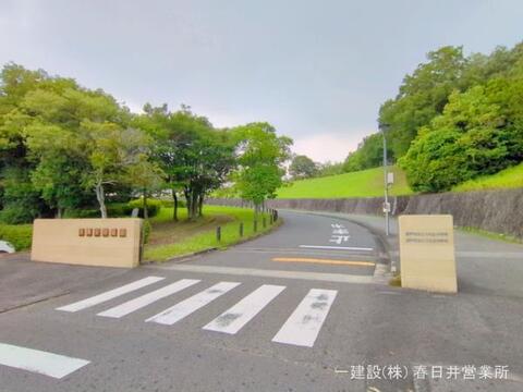 瀬戸市立にじの丘中学校：2460m