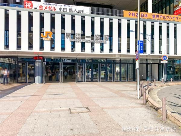 リーブルガーデン一宮市大赤見 周辺環境3