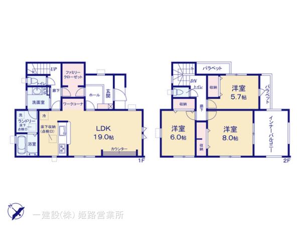 リーブルガーデン相生市那波本町の画像2