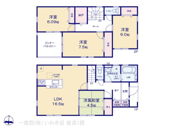 リーブルガーデン平塩第１の画像2