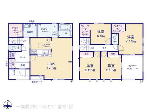 リーブルガーデン平塩第１ 間取り3