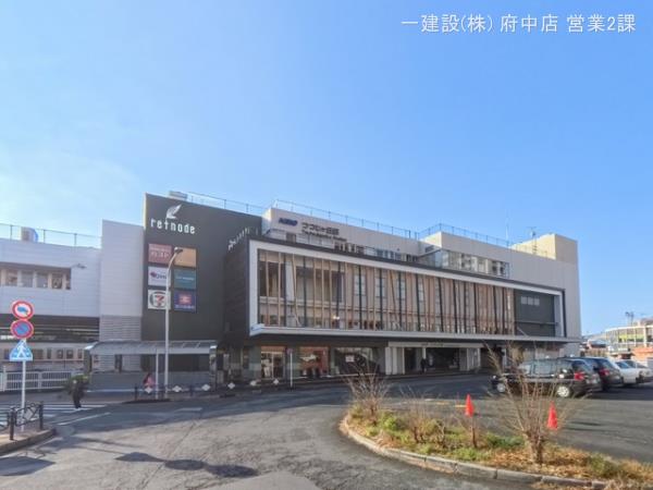 リーブルガーデン調布市柴崎１期 周辺環境3