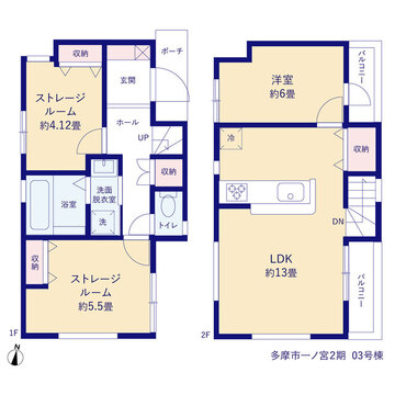 リーブルガーデン多摩市一ノ宮２期 間取り1
