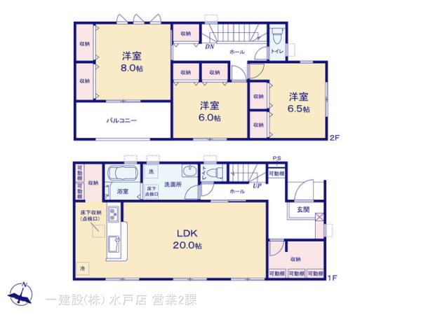 リーブルガーデン水戸大串町２期の画像2