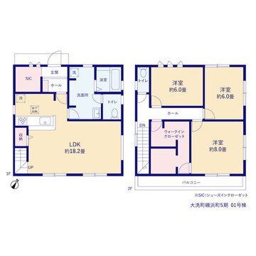 リーブルガーデン大洗町磯浜町5期 間取り1