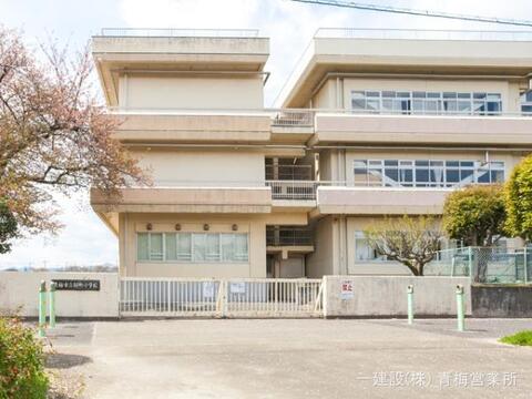 青梅市立新町小学校：1100m