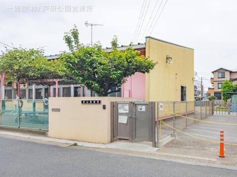 赤山保育所:1250m