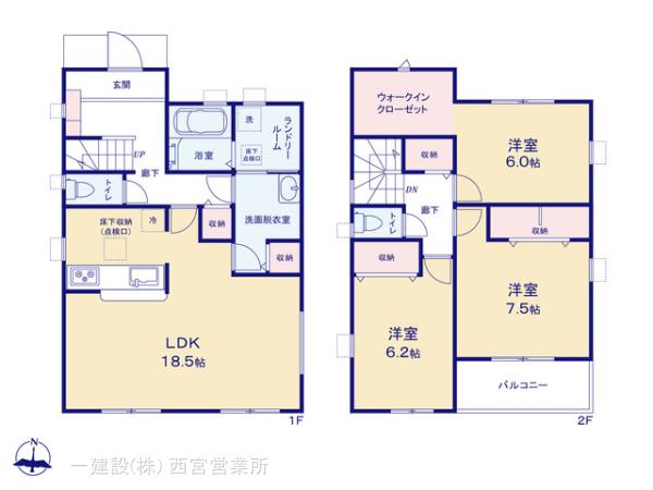 リーブルガーデン堺市南区赤坂台１０期 写真3