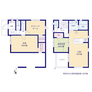 リーブルガーデン明石市大久保町西脇5期 間取り1