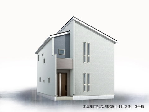 リーブルガーデン木津川市加茂町駅東4丁目2期 外観・内装5
