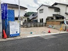 リーブルガーデン佐伯区美鈴が丘東２丁目 写真2