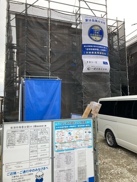 リーブルガーデン常滑市飛香台第５４ 外観・内装3