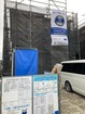 リーブルガーデン常滑市飛香台第５４ 写真3