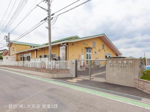 新方保育所:1610m