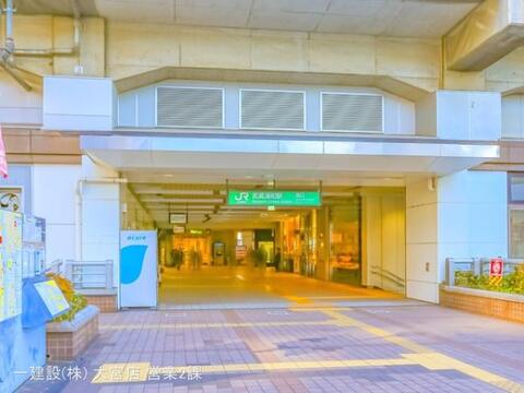 JR「武蔵浦和」駅:2110m