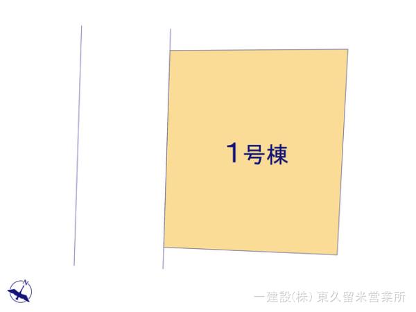 リーブルガーデン新座市石神２丁目 写真7