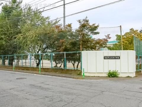 新座市立石神小学校：850m