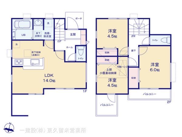 リーブルガーデン新座市石神１丁目第２の画像2