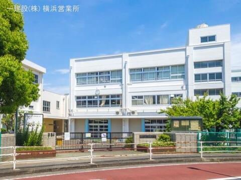 横浜市立六つ川台小学校：550m