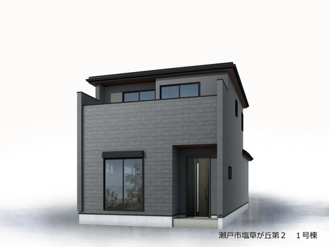 リーブルガーデン瀬戸市塩草が丘第２ 外観・内装1