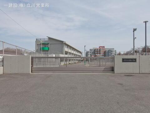 入間市立武蔵中学校：1250m