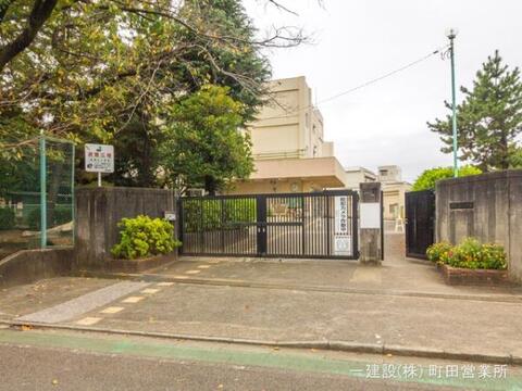 町田市立成瀬台小学校：300m