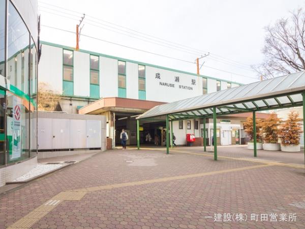 リーブルガーデン町田市成瀬台1丁目 周辺環境3