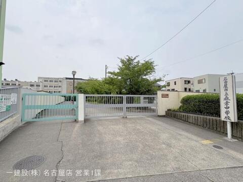 名古屋市立森孝中学校：650m
