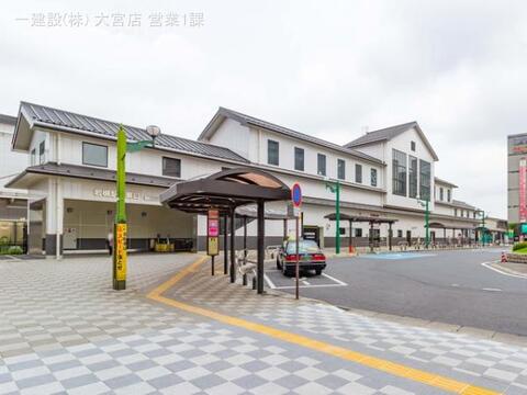 東武鉄道「岩槻」駅:800m