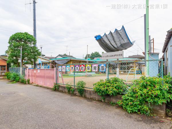リーブルガーデンさいたま市岩槻区東町 周辺環境4