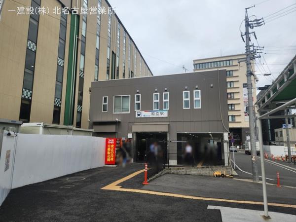 リーブルガーデン一ツ木町落合 周辺環境3