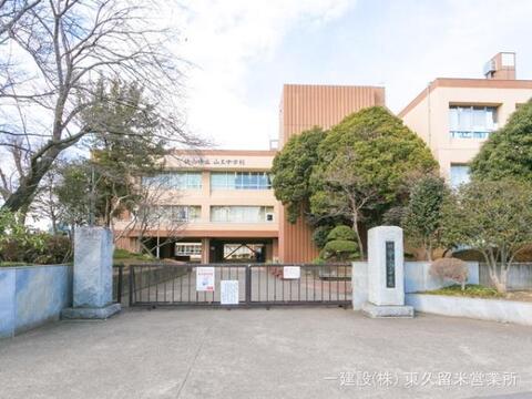 狭山市立山王中学校:2100m