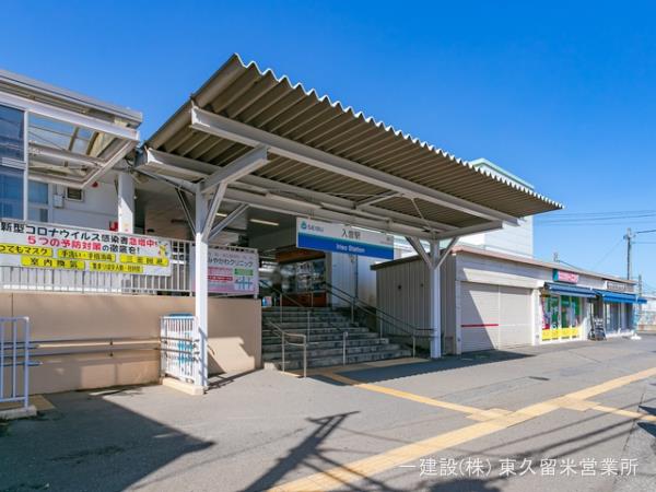 リーブルガーデン狭山市水野第3 周辺環境3