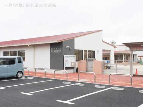 入曽保育所:800m