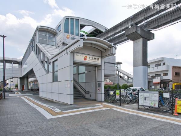 リーブルガーデン武蔵村山本町第８ 周辺環境3