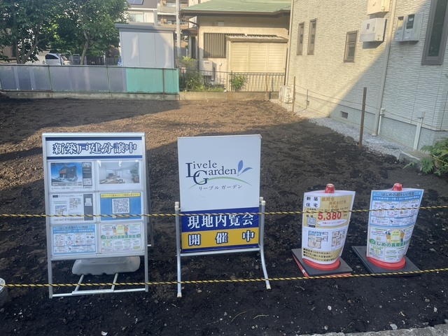 リーブルガーデン座間市相武台２丁目の画像