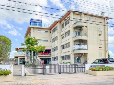 越谷市立千間台小学校:280m