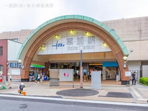 東武鉄道「草加」駅：2330m