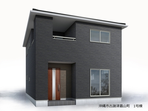 リーブルガーデン沖縄市古謝津嘉山町 外観・内装1