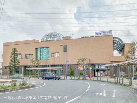 埼玉高速鉄道「鳩ヶ谷」駅:480m