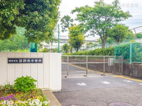 横浜市立日野南中学校:700m